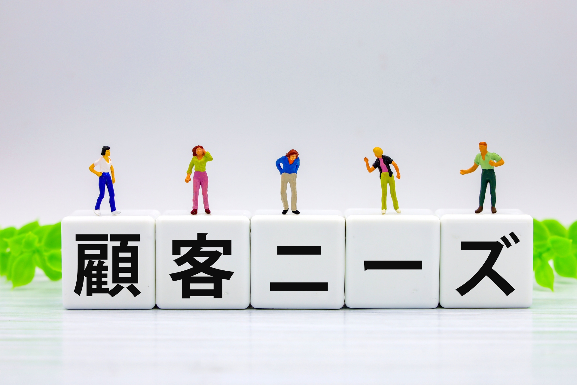 「B2Bの顧客ニーズの理解には、直接販売先に加えてエンドユーザーニーズも重要」という記事内容を示す